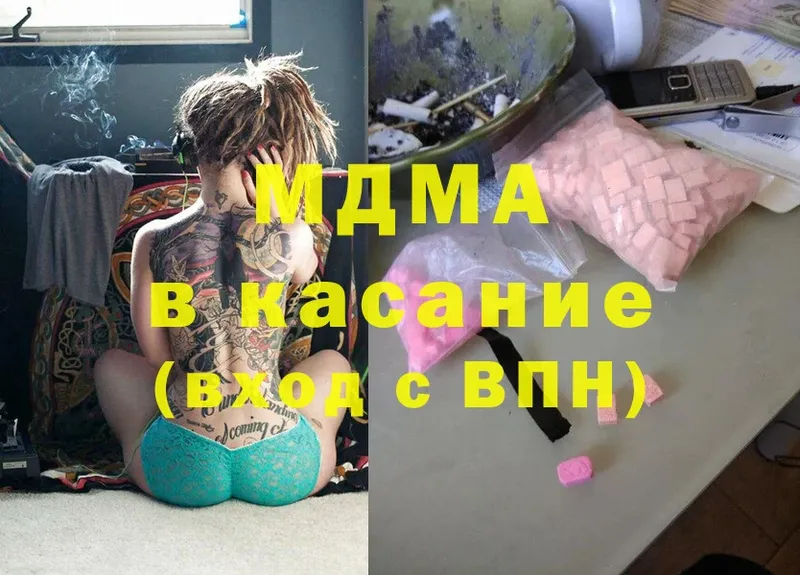 МДМА Molly  Кандалакша 