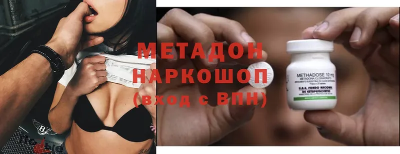 наркотики  Кандалакша  МЕТАДОН methadone 