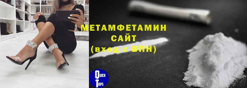 Метамфетамин Декстрометамфетамин 99.9%  МЕГА ССЫЛКА  Кандалакша 